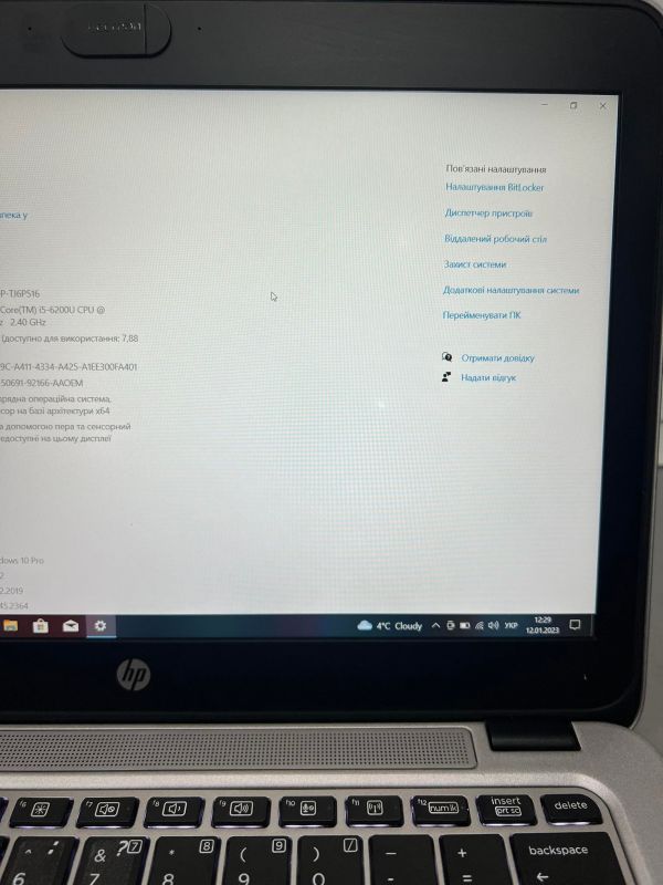 Ноутбук HP EliteBook 820 G3