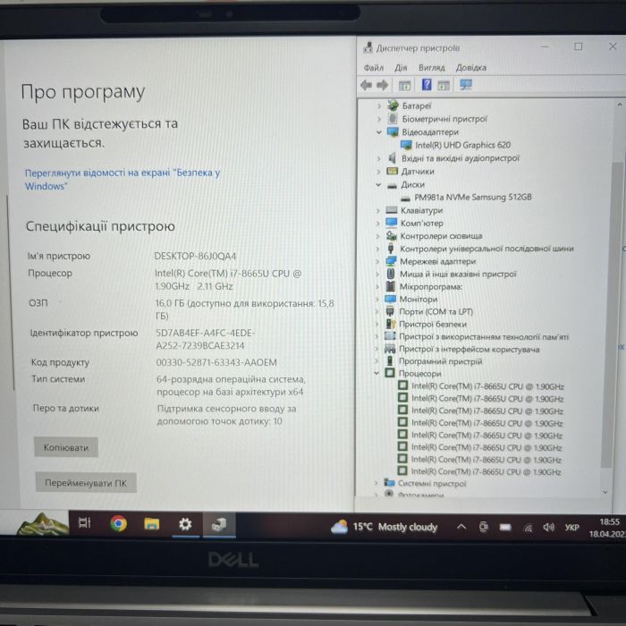 Ноутбук Dell Latitude 7400