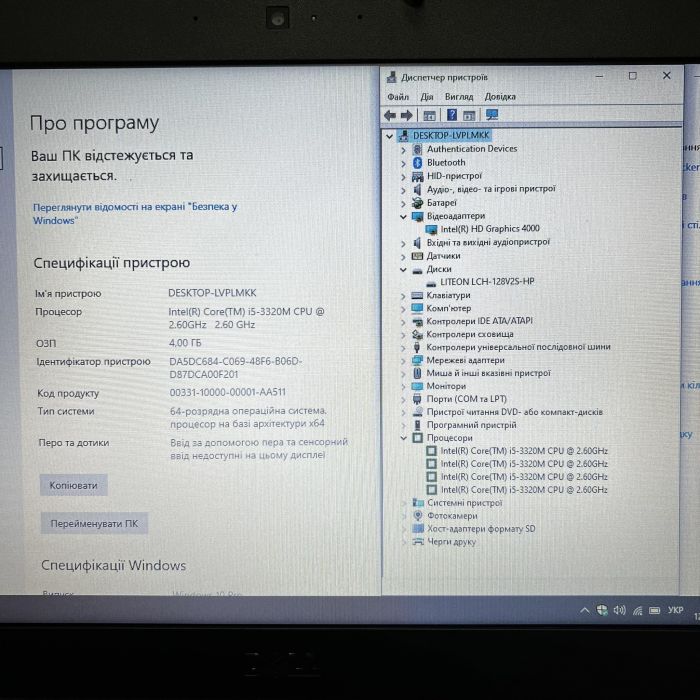 Ноутбук Dell Latitude E5430