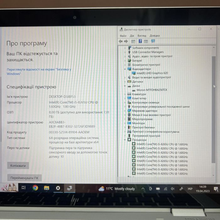 Ноутбук HP EliteBook X360 1030 G4