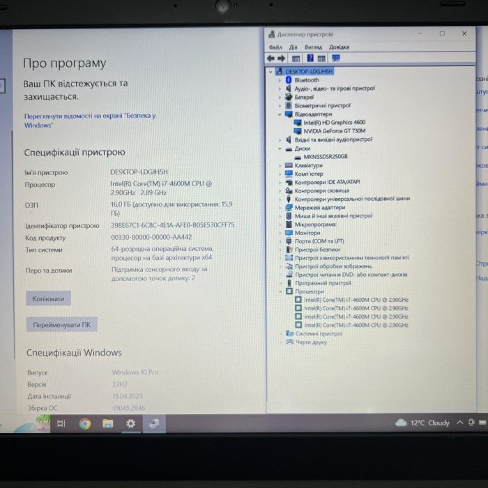 Ноутбук Lenovo ThinkPad T540p