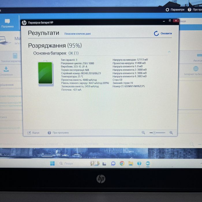 Ноутбук HP EliteBook 850 G3