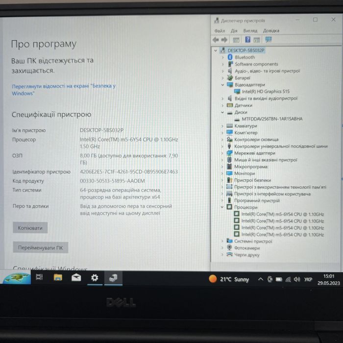 Ноутбук Dell Latitude 7370	