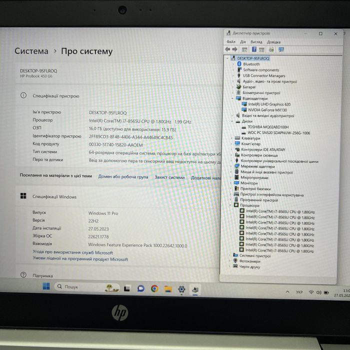 Ноутбук HP ProBook 450 G6