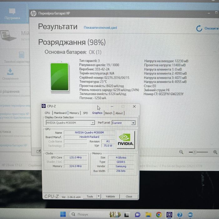 Ноутбук HP zBook 17 G3