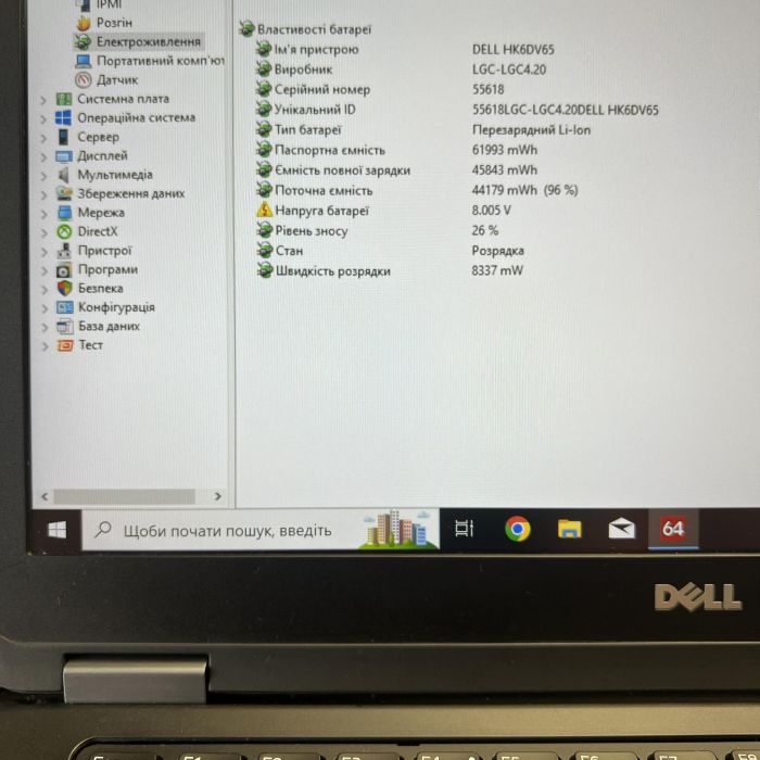 Ноутбук Dell Latitude E5470	