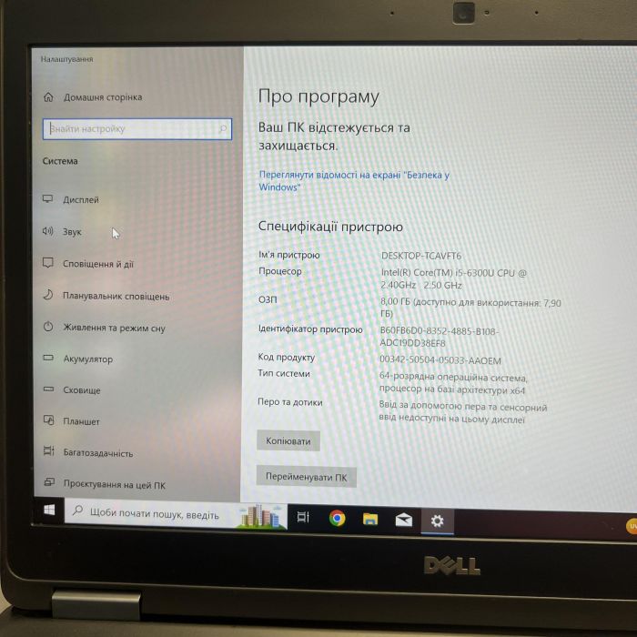 Ноутбук Dell Latitude E5470	