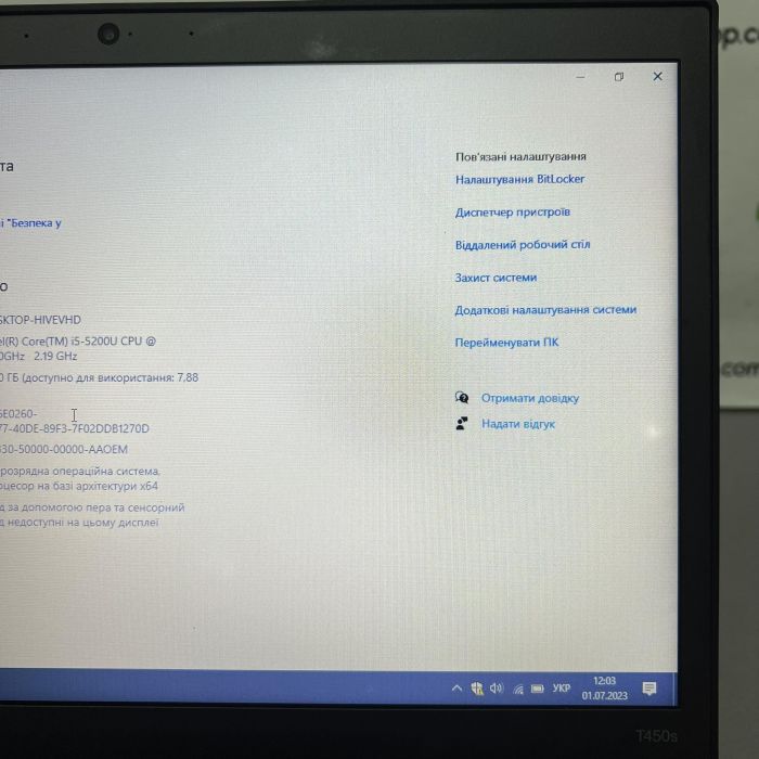 Ноутбук Lenovo ThinkPad T450s		