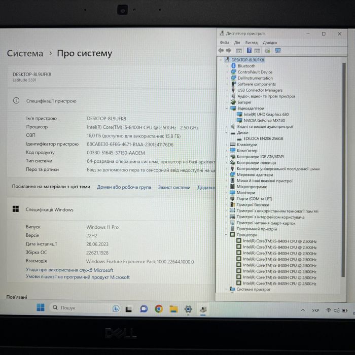 Ноутбук Dell Latitude 5591