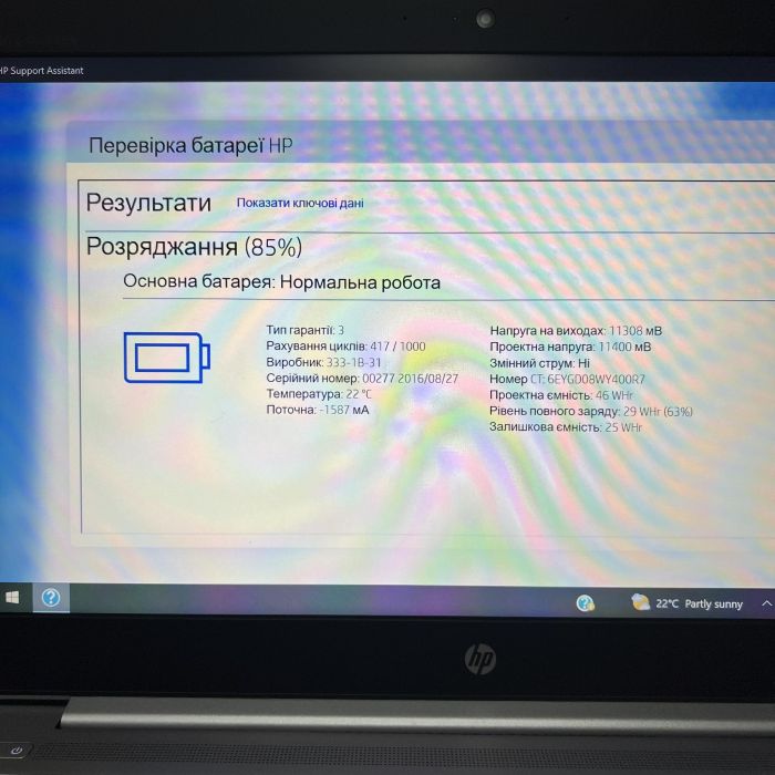 Ноутбук HP EliteBook 1040 G3	