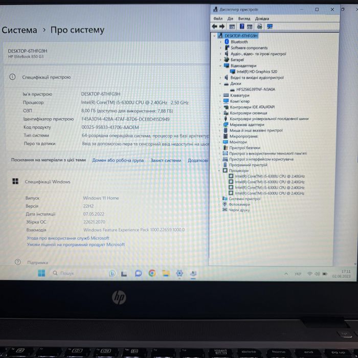 Ноутбук HP EliteBook 850 G3