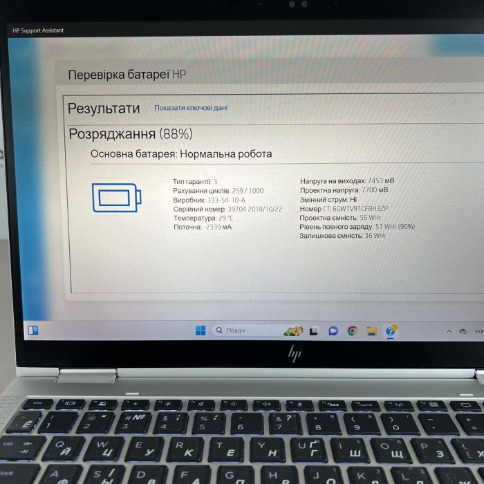 Ноутбук HP Elitebook X360 1040 G5