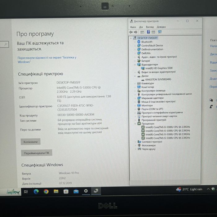 Ноутбук Dell Latitude E5550