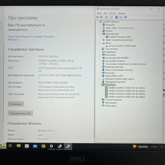 Ноутбук Dell Latitude E5550								