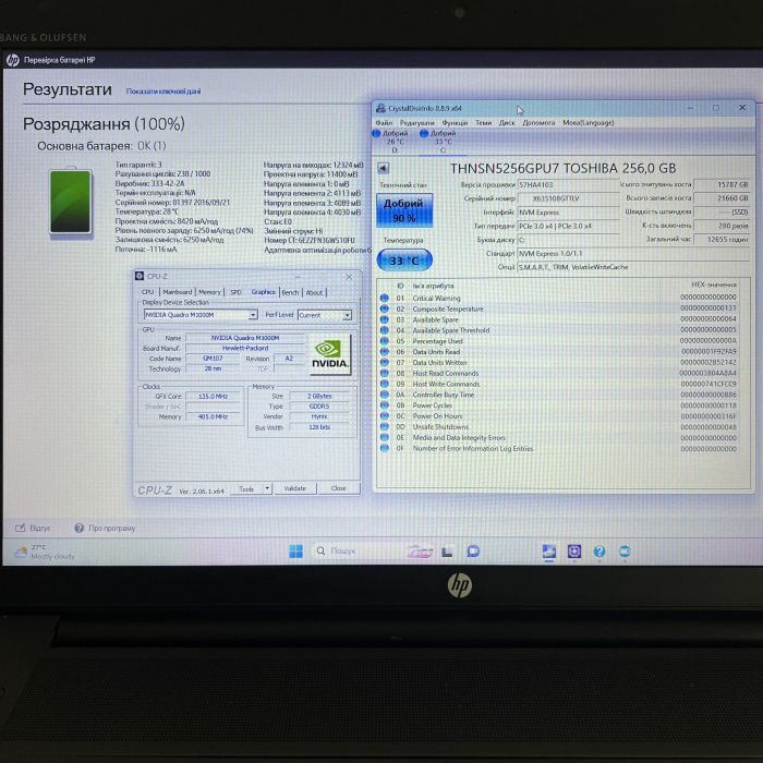 Ноутбук HP zBook 17 G3