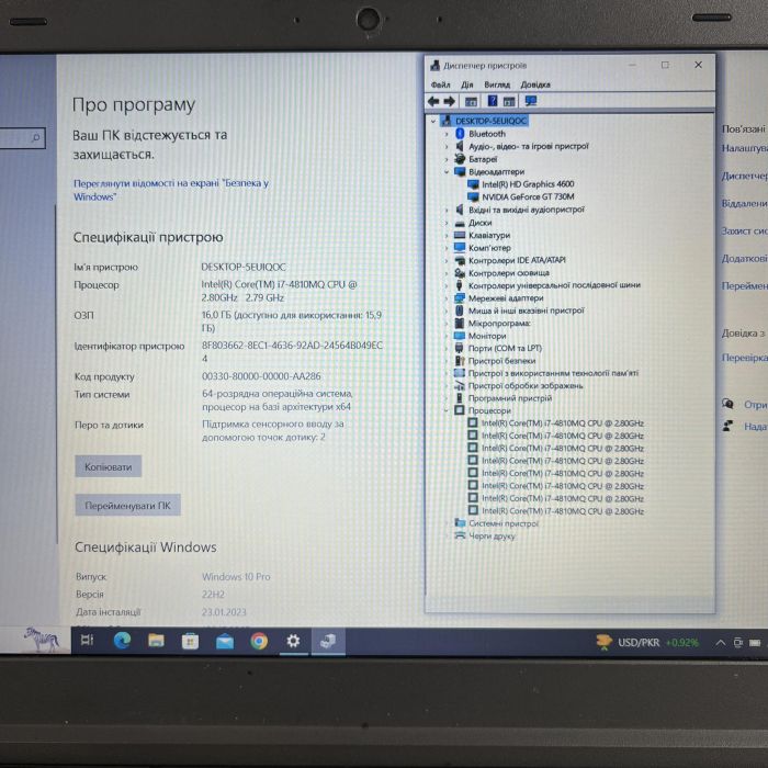 Ноутбук Lenovo ThinkPad T540p