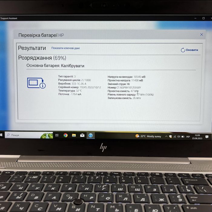 Ноутбук	HP EliteBook 840 G6