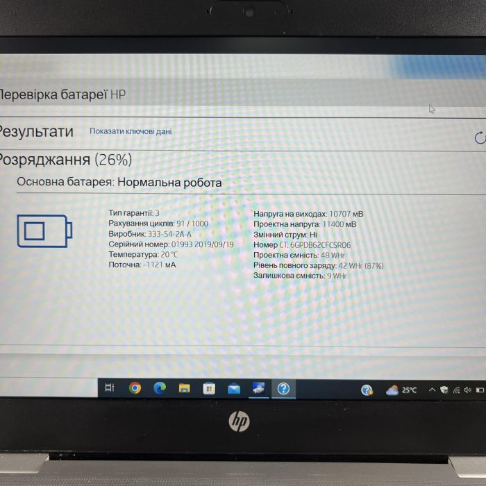 Ноутбук HP ProBook 640 G5