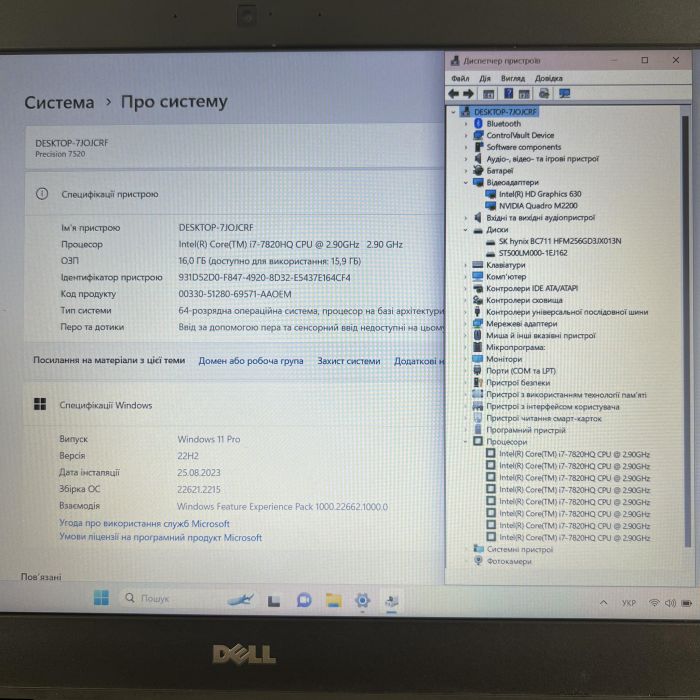 Ноутбук	Dell Precision 7520