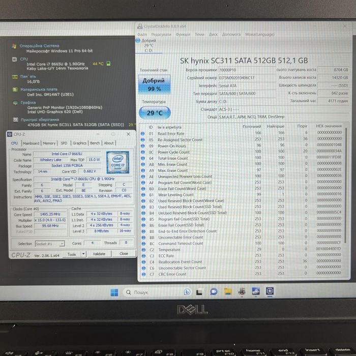 Ноутбук	Dell Latitude 5500