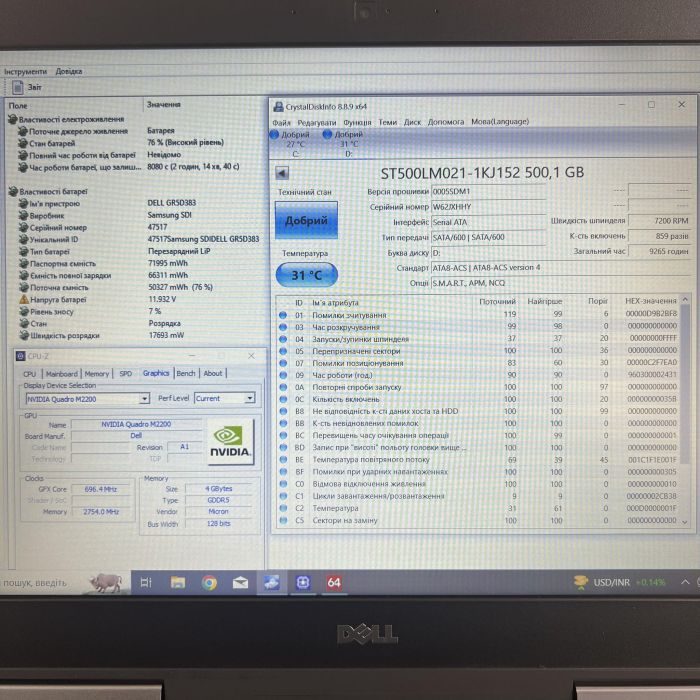 Ноутбук	Dell Precision 7520