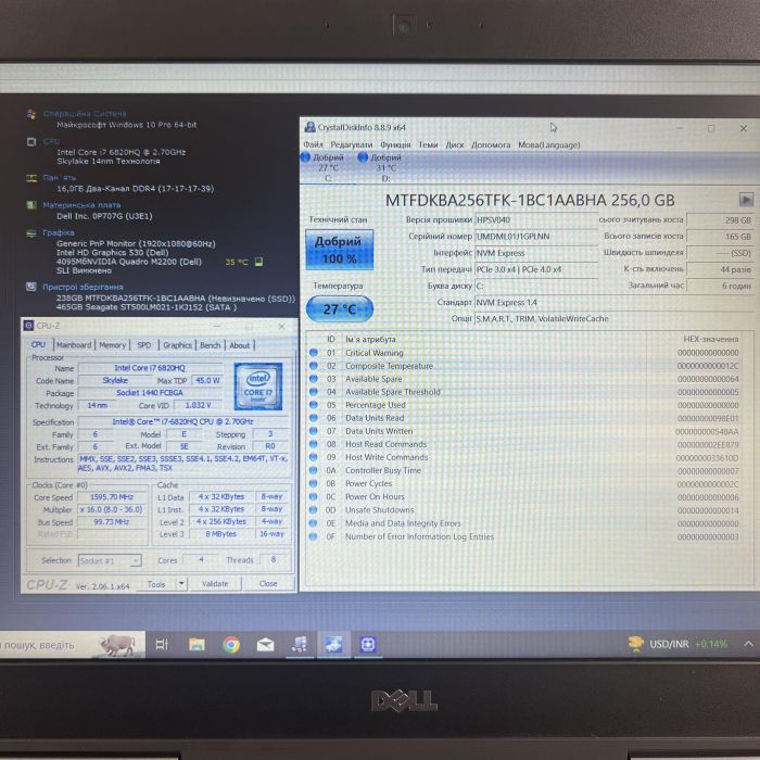 Ноутбук	Dell Precision 7520