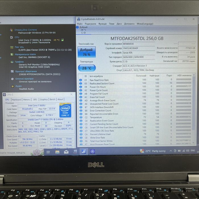 Ноутбук	Dell Latitude E7450