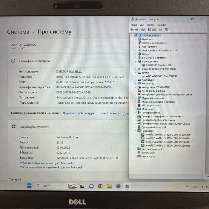 Ноутбук	Dell Inspiron 5559