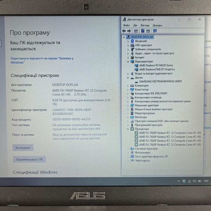 Ноутбук	Asus F550Z