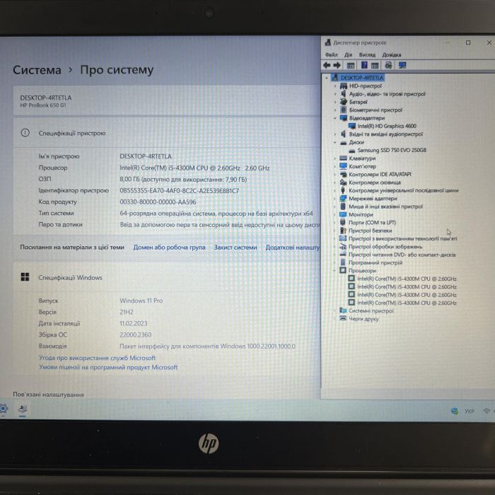 Ноутбук	HP ProBook 650 G1