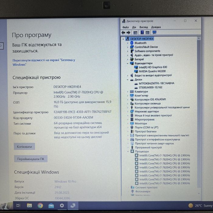 Ноутбук	Dell Precision 7520