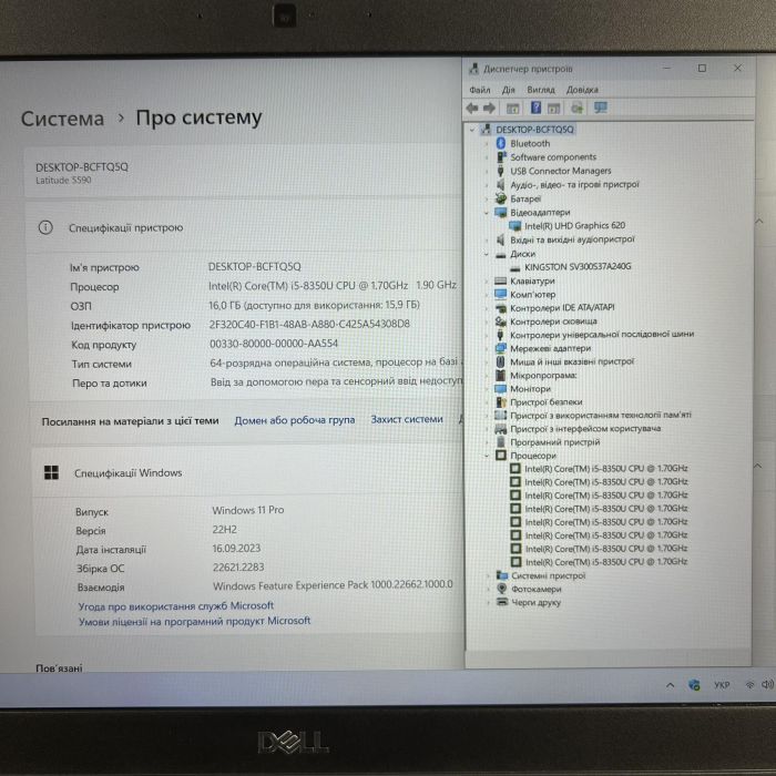 Ноутбук Dell Latitude E5590