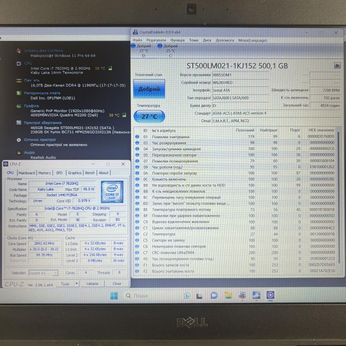 Ноутбук Dell Precision 7520