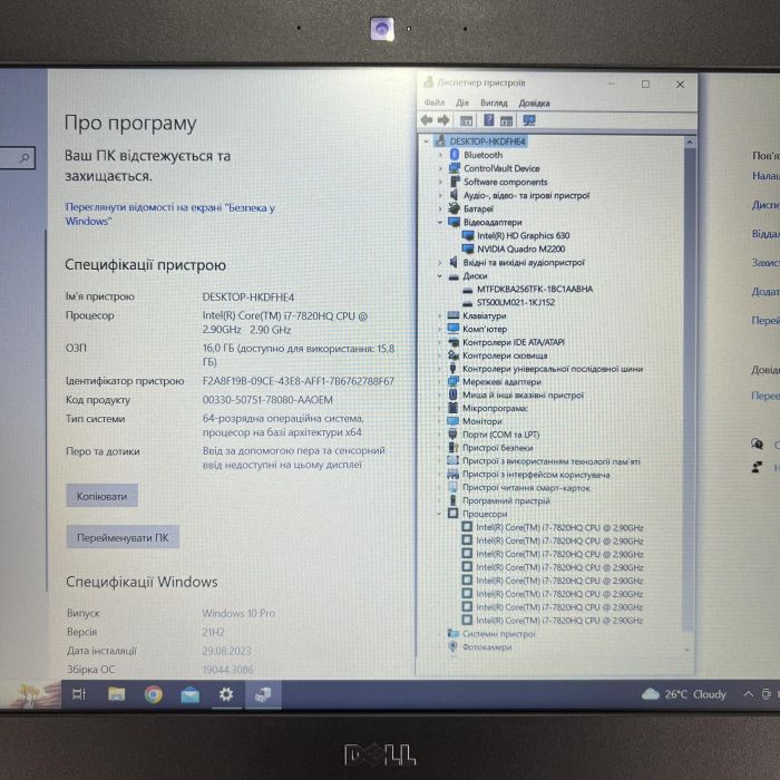 Ноутбук Dell Precision 7520