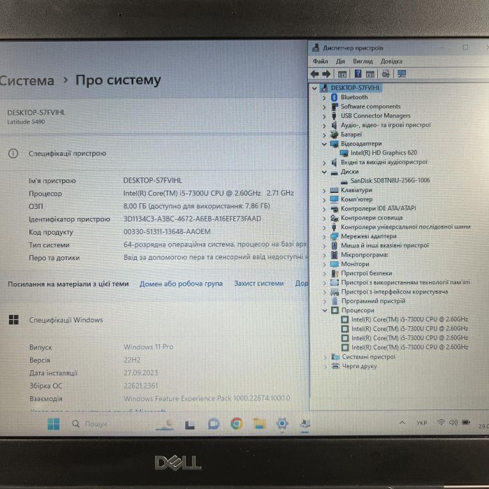 Ноутбук Dell Latitude 5490