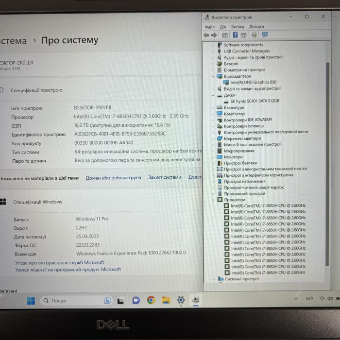 Ноутбук Dell Latitude 5591