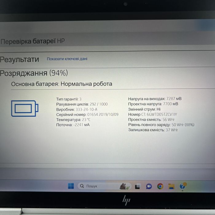 Ноутбук HP Elitebook x360 1040 G6