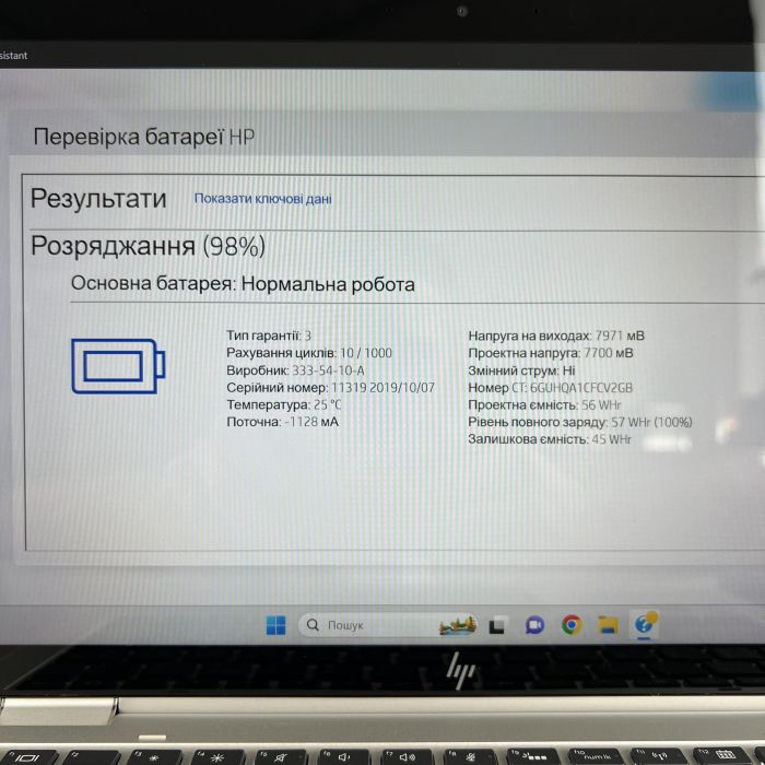 Ноутбук HP EliteBook X360 1030 G4