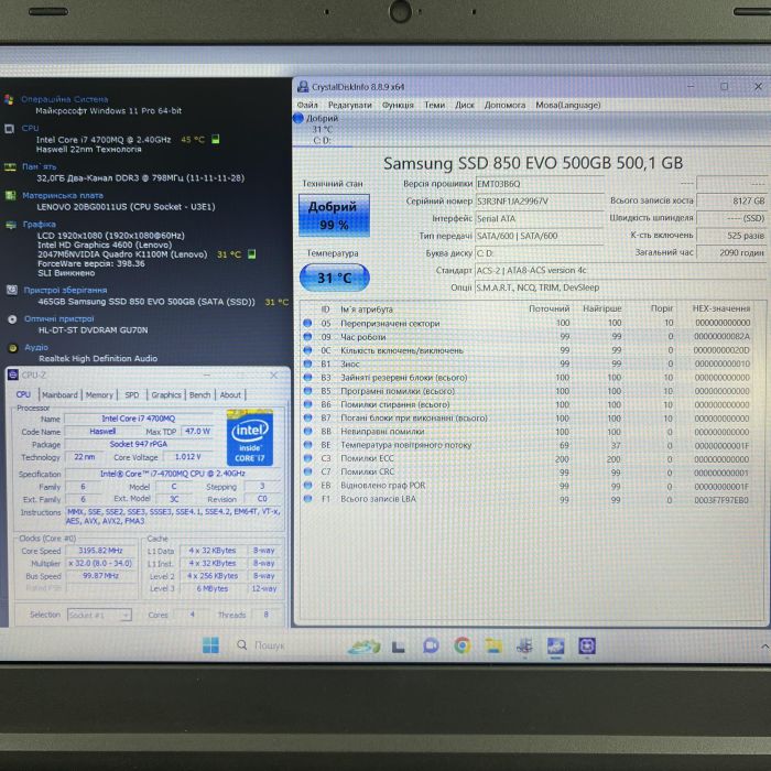 Ноутбук	Lenovo ThinkPad W540