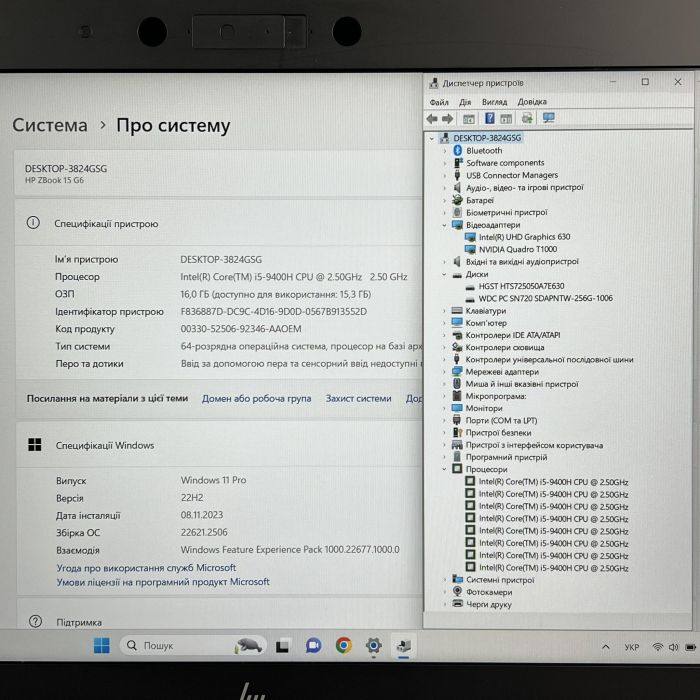 Ноутбук HP ZBook 15 G6