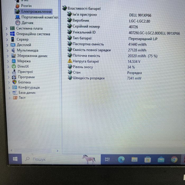 Ноутбук Dell Inspiron 15 5559