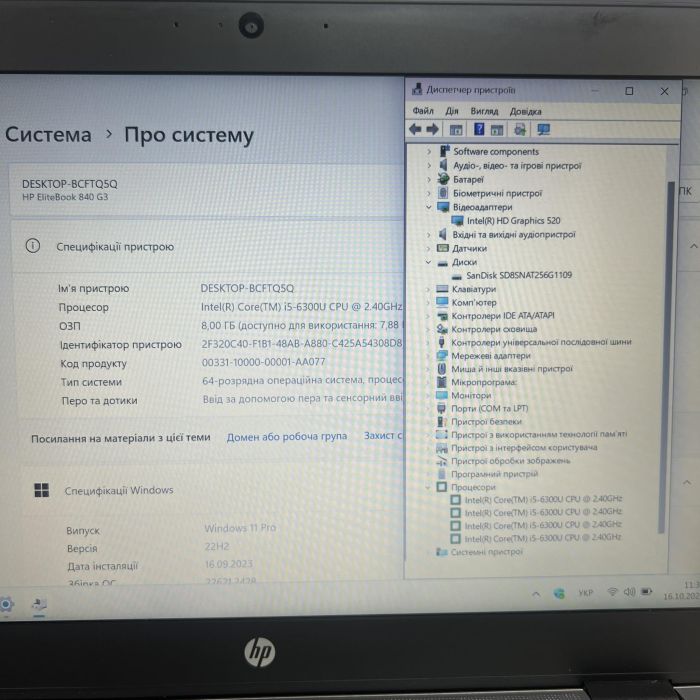 Ноутбук HP EliteBook 840 G3