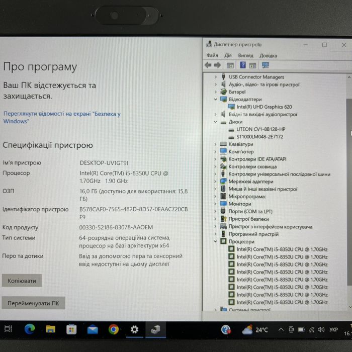 Ноутбук HP ProBook 640 G4