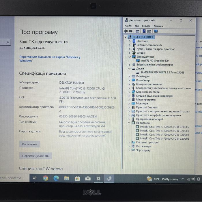 Ноутбук Dell Latitude E5580