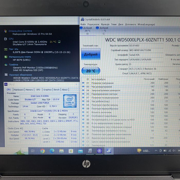 Ноутбук HP EliteBook 840 G3