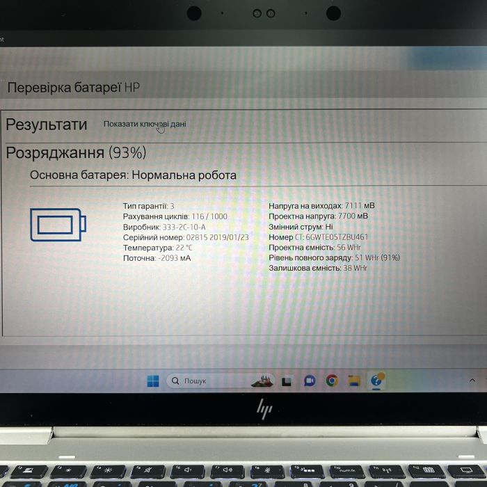 Ноутбук HP Elitebook x360 1040 G5