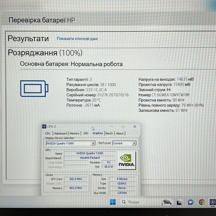 Ноутбук HP ZBook 15 G6