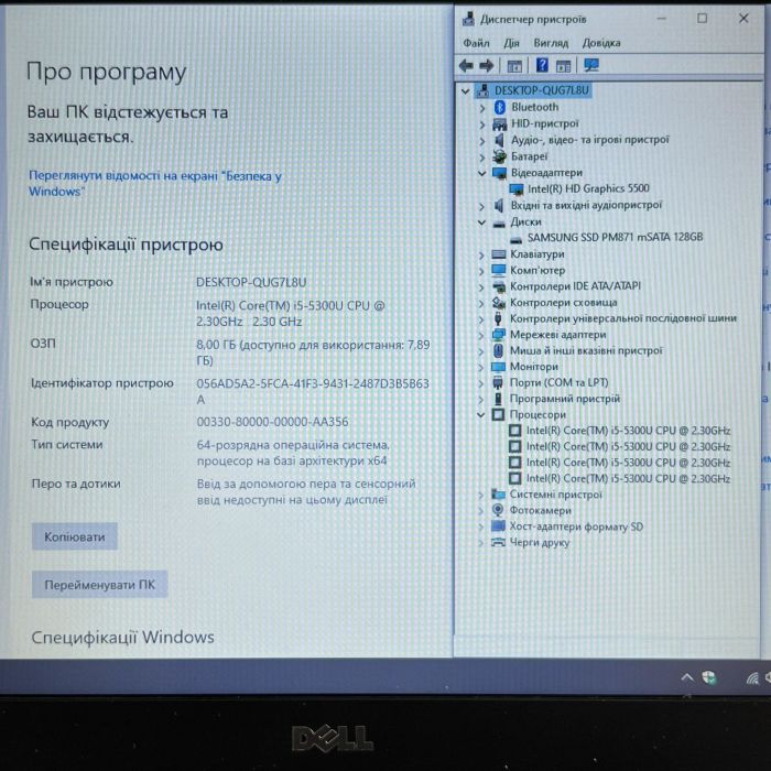 Ноутбук Dell Latitude E7250