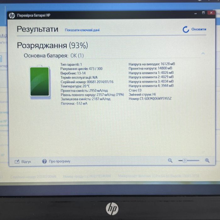 Ноутбук HP ProBook 430 G1