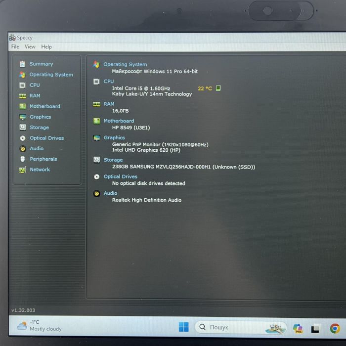 Ноутбук HP EliteBook 840 G6